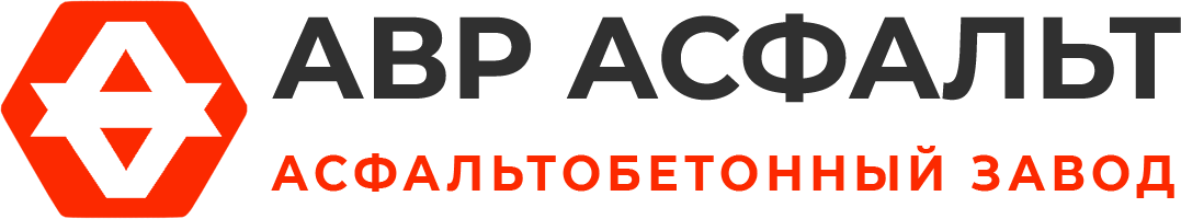 Асфальтобетонный завод АВР Асфальт в Пенино