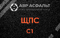ЩПС С1 в Пенино